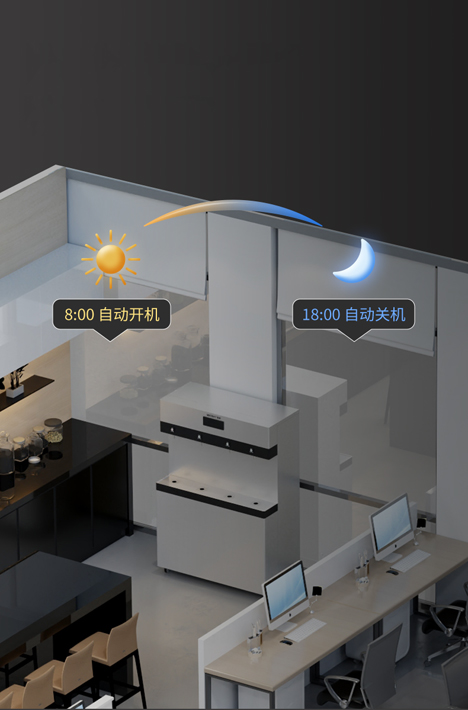 可预约定时开关机